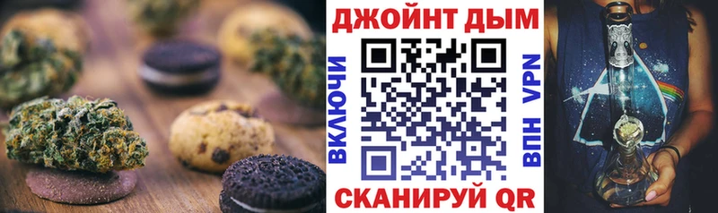 Canna-Cookies конопля  Пудож 