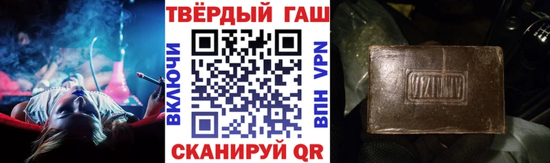 ГАШИШ VHQ  Пудож 
