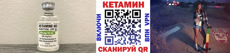 где купить наркоту  Пудож  Кетамин ketamine 