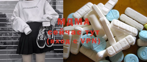 каннабис Абаза