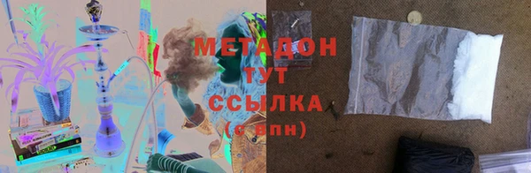 каннабис Абаза