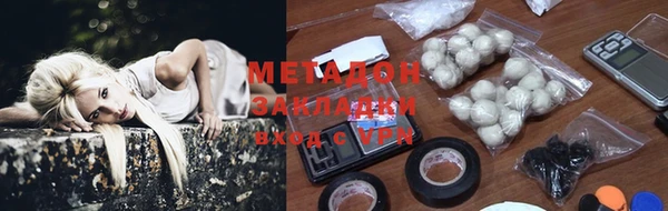 кокаин Абдулино