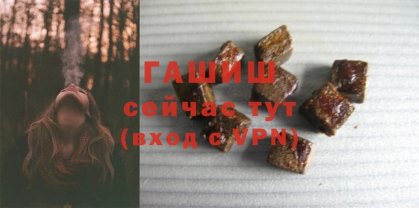 кокаин Абдулино