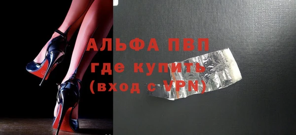 кокаин Абдулино