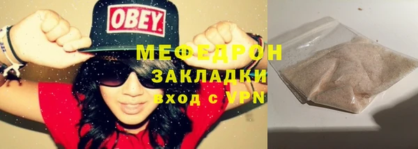 кокаин Абдулино