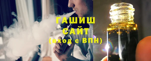 кокаин Абдулино