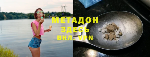 каннабис Абаза
