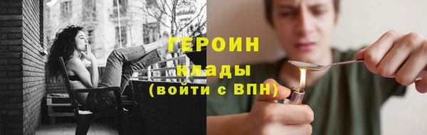 кокаин Абдулино