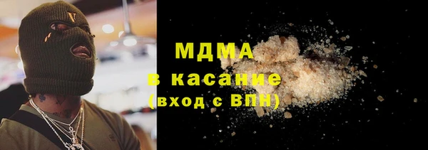 каннабис Абаза