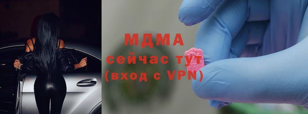 каннабис Абаза