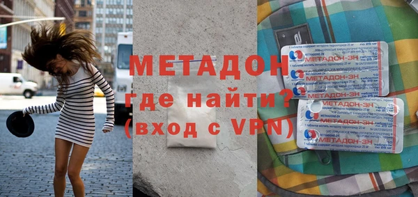 марки lsd Абинск
