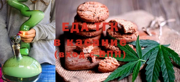каннабис Абаза