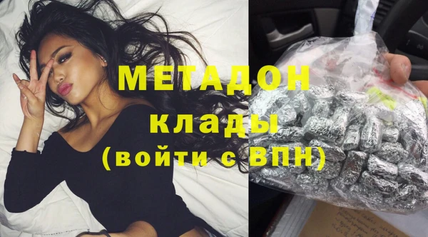 марки lsd Абинск