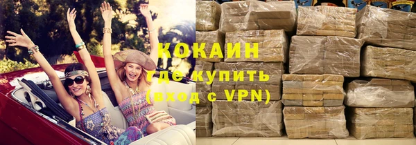 марки lsd Абинск
