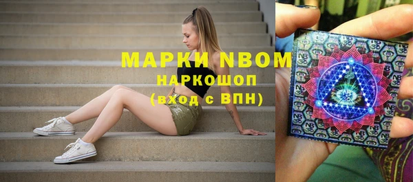 кокаин Абдулино