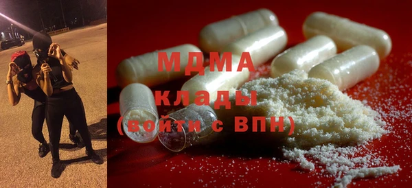 марки lsd Абинск
