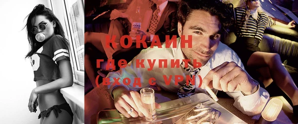 кокаин Абдулино