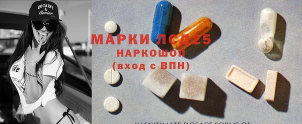 марки lsd Абинск