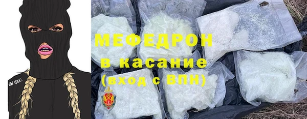 кокаин Абдулино