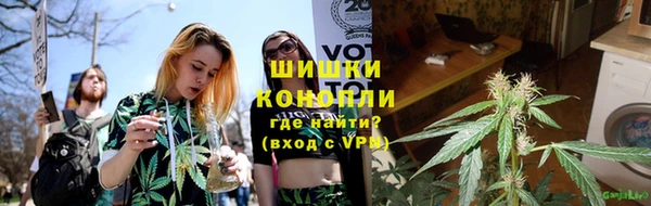 каннабис Абаза