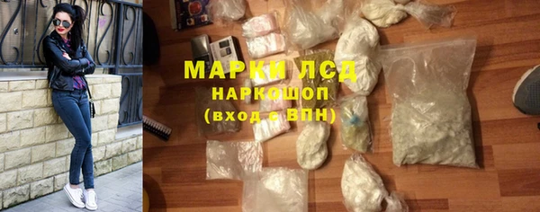 кокаин Абдулино
