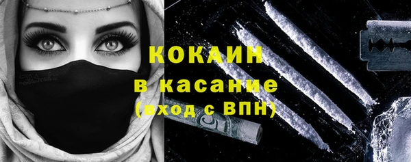 каннабис Абаза