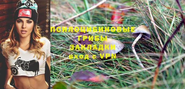 каннабис Абаза