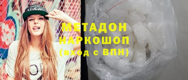 кокаин Абдулино