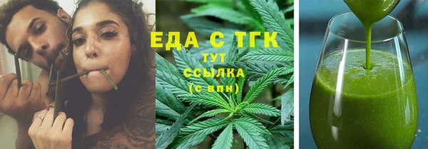 каннабис Абаза