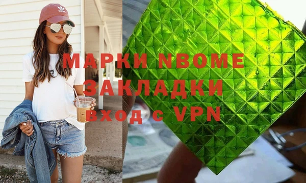 марки lsd Абинск