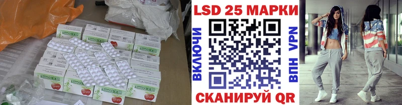 LSD-25 экстази ecstasy  Пудож 