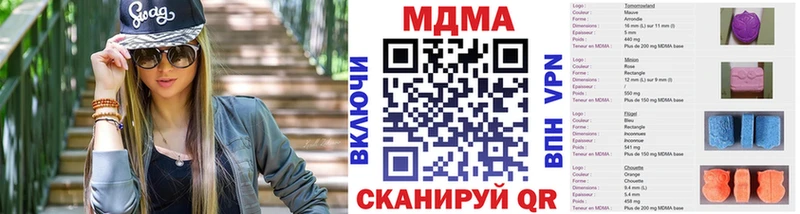 закладки  Пудож  МДМА кристаллы 