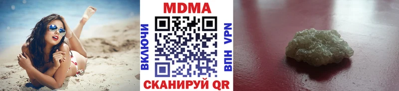 МДМА молли Пудож