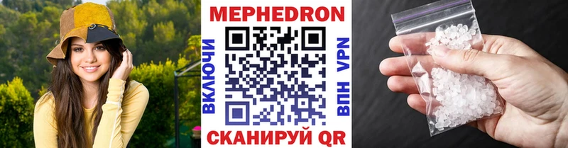 MEGA tor  Пудож  Меф мука 
