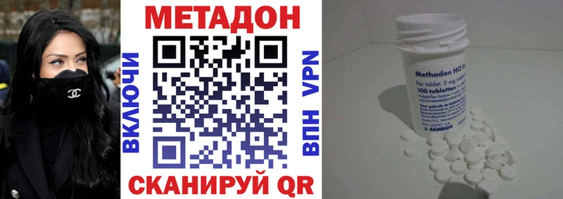 где найти   Пудож  Метадон кристалл 