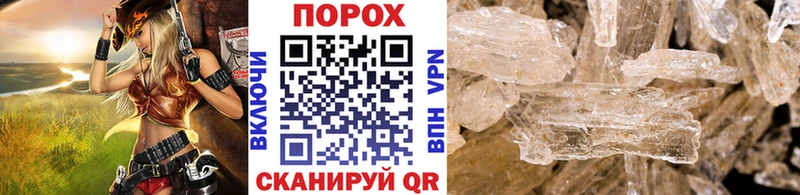 как найти закладки  маркетплейс клад  Метамфетамин кристалл  Пудож 