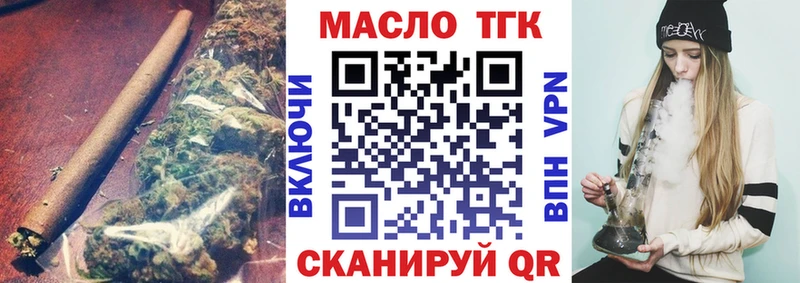 ТГК вейп наркота Пудож